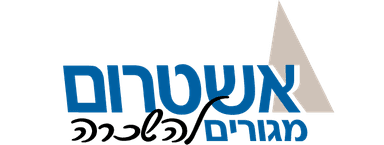 אשטרום מגורים להשכרה